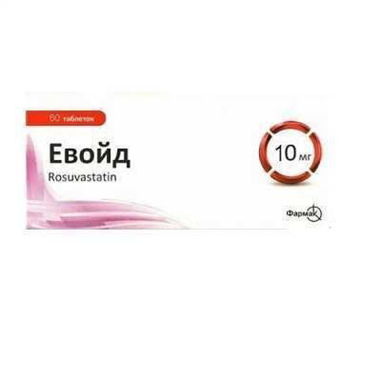 Евойд таблетки 10 мг №60